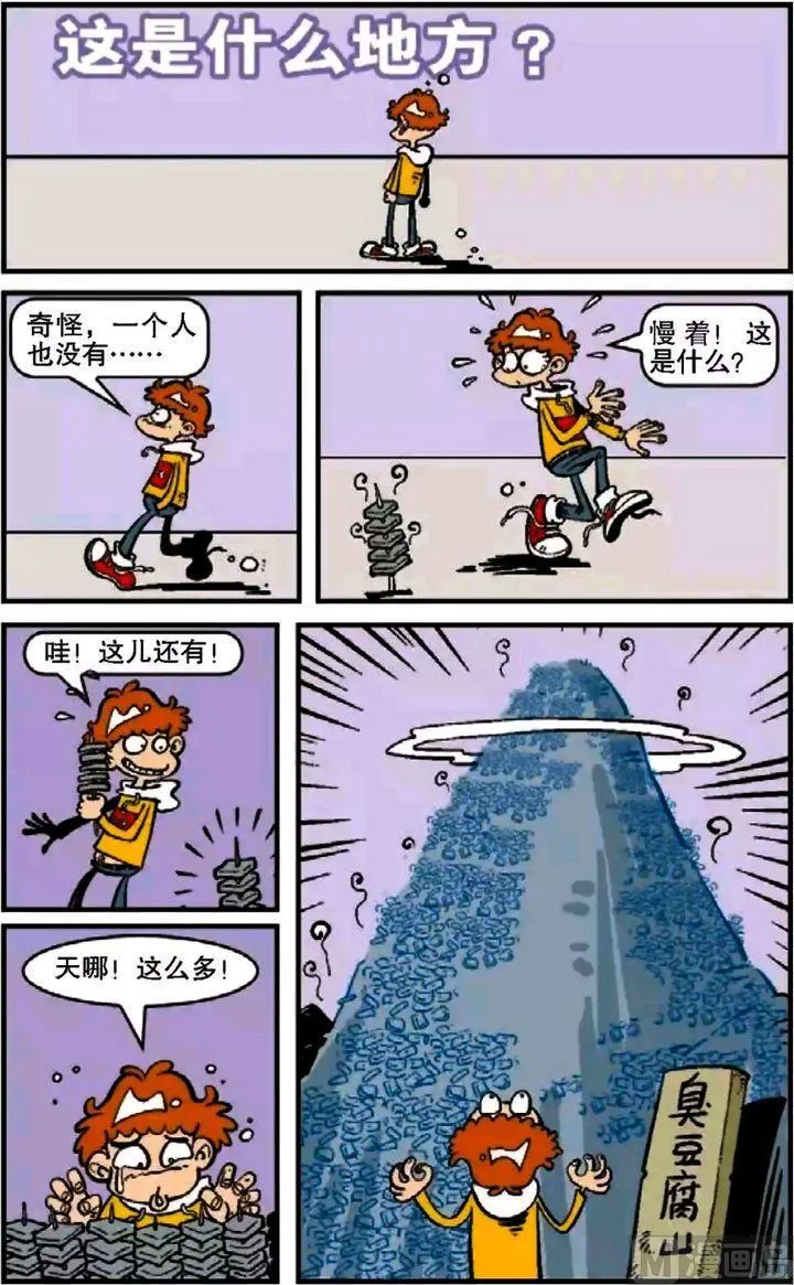 第07卷(一) 第3页