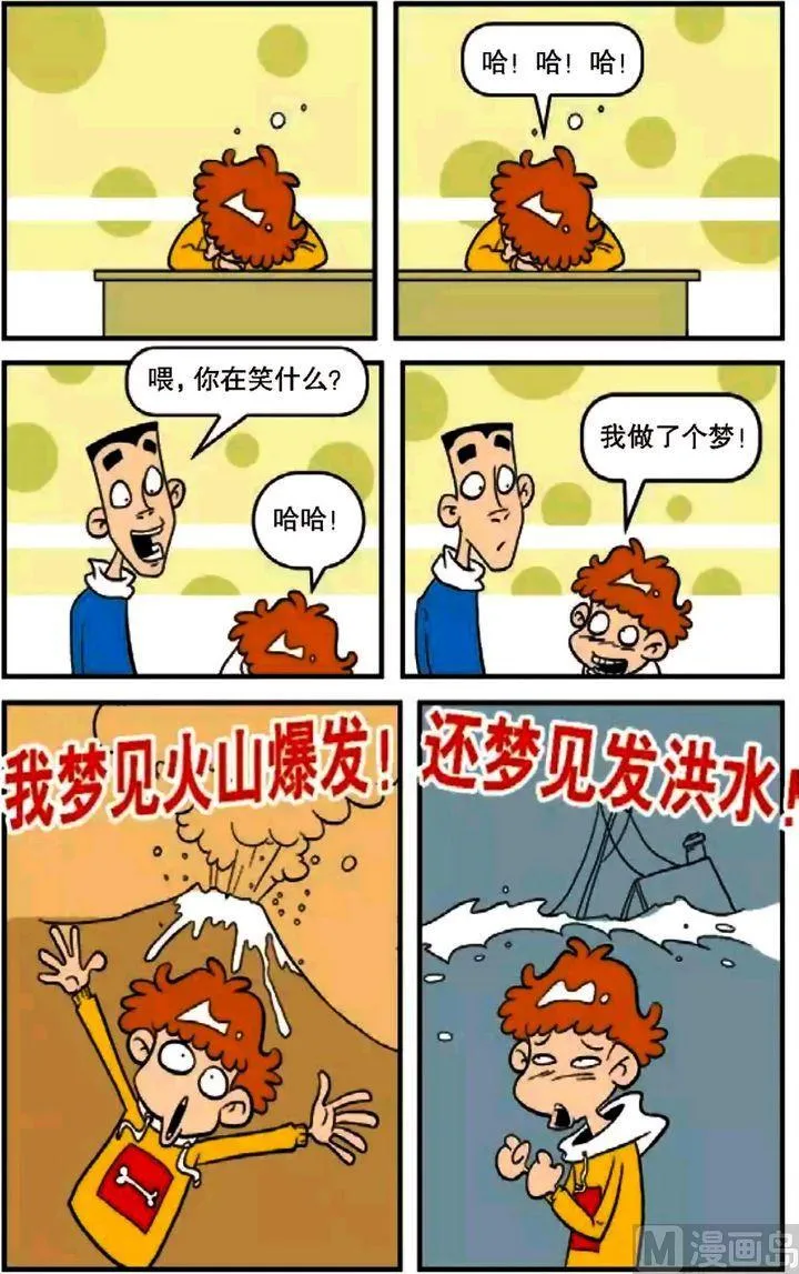 第07卷(一) 第4页