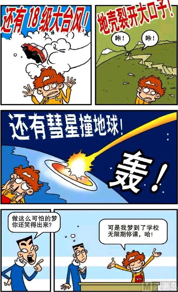 第07卷(一) 第5页