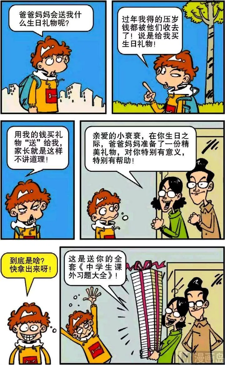 第07卷(一) 第6页