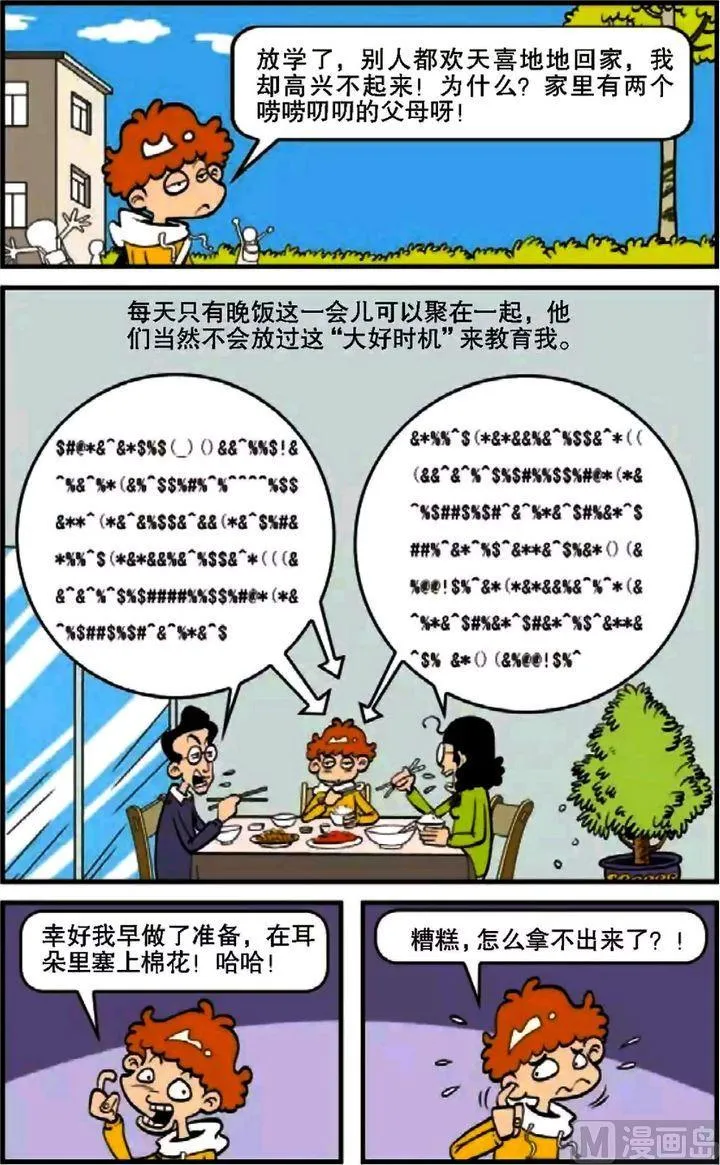 第07卷(一) 第7页