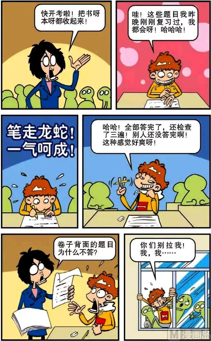 第07卷(一) 第11页