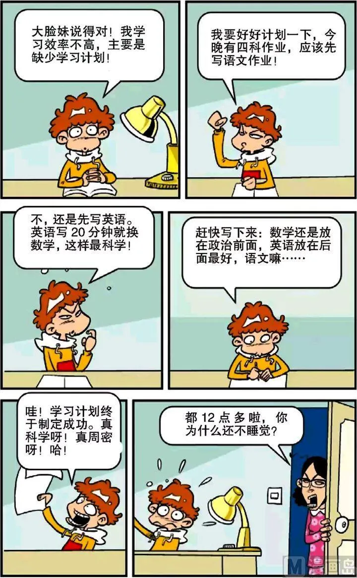 第07卷(一) 第12页