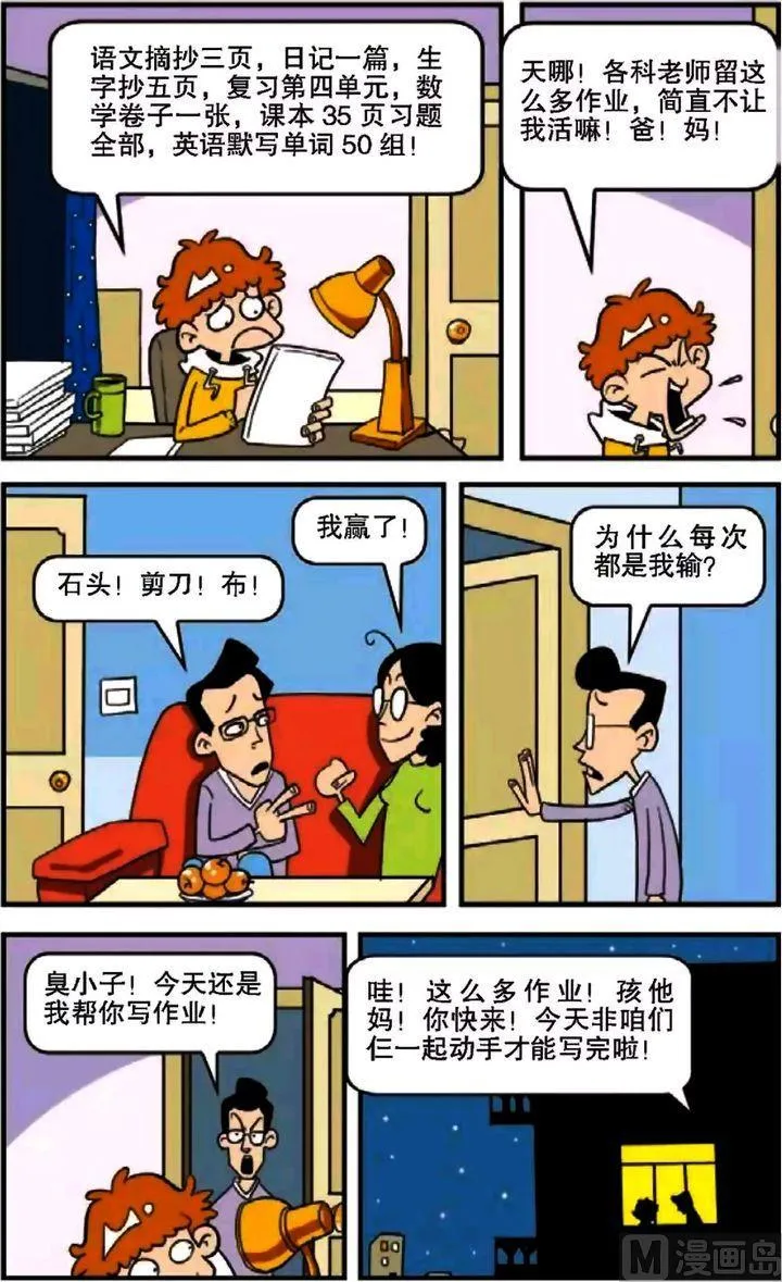 第07卷(一) 第13页