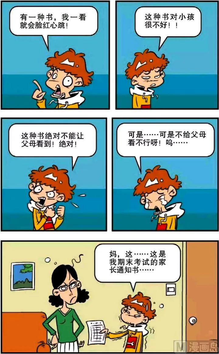第07卷(一) 第14页