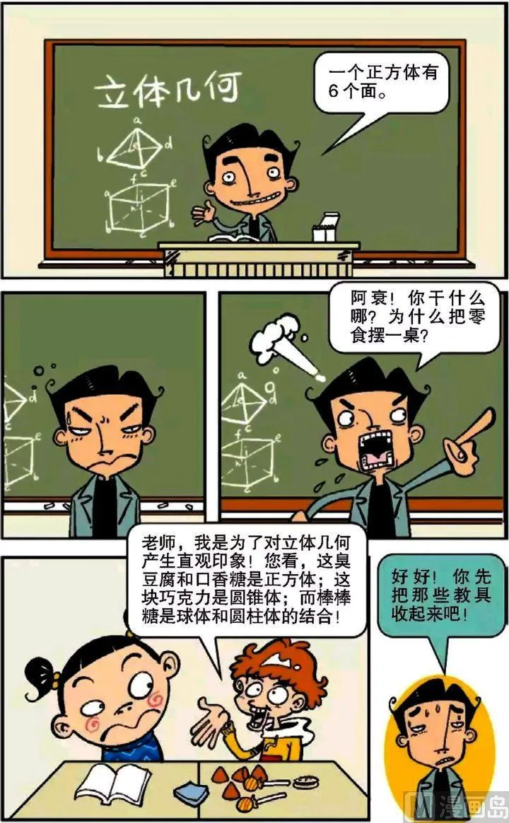 第07卷(一) 第15页