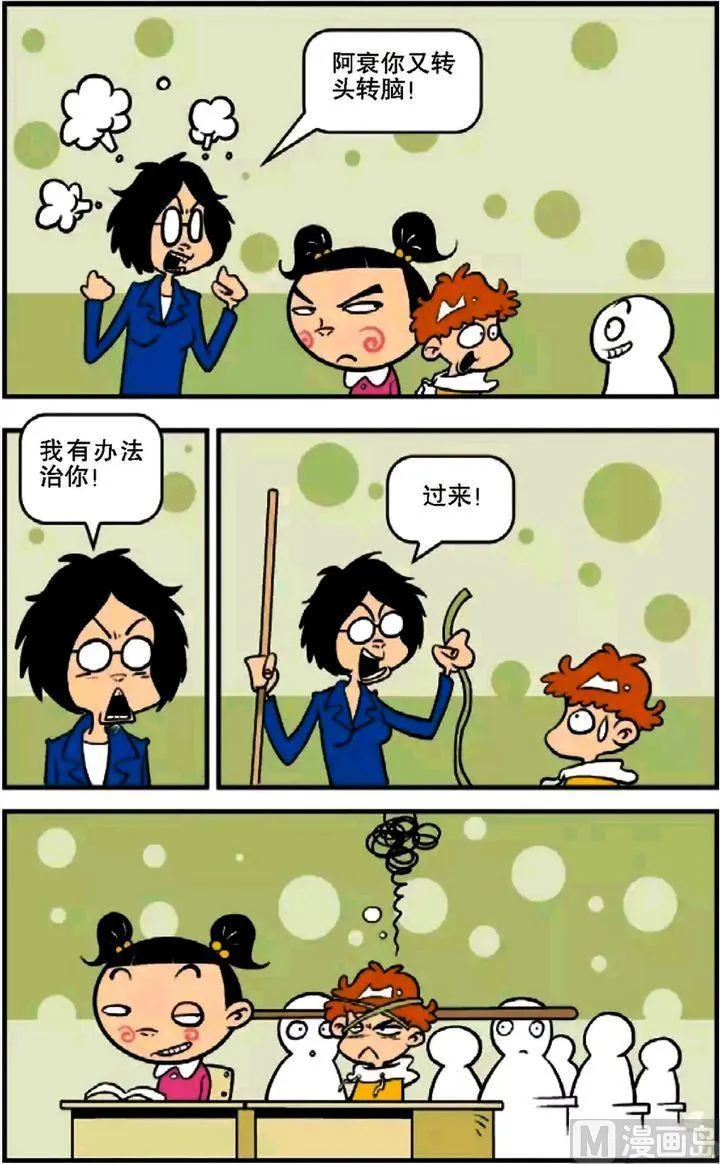 第07卷(一) 第16页