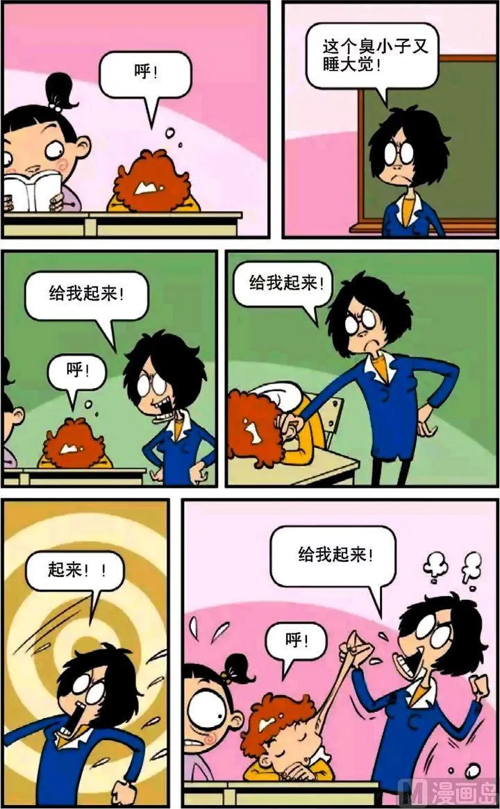 第07卷(一) 第17页