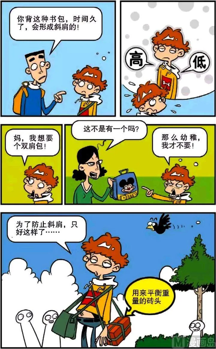 第07卷(一) 第18页