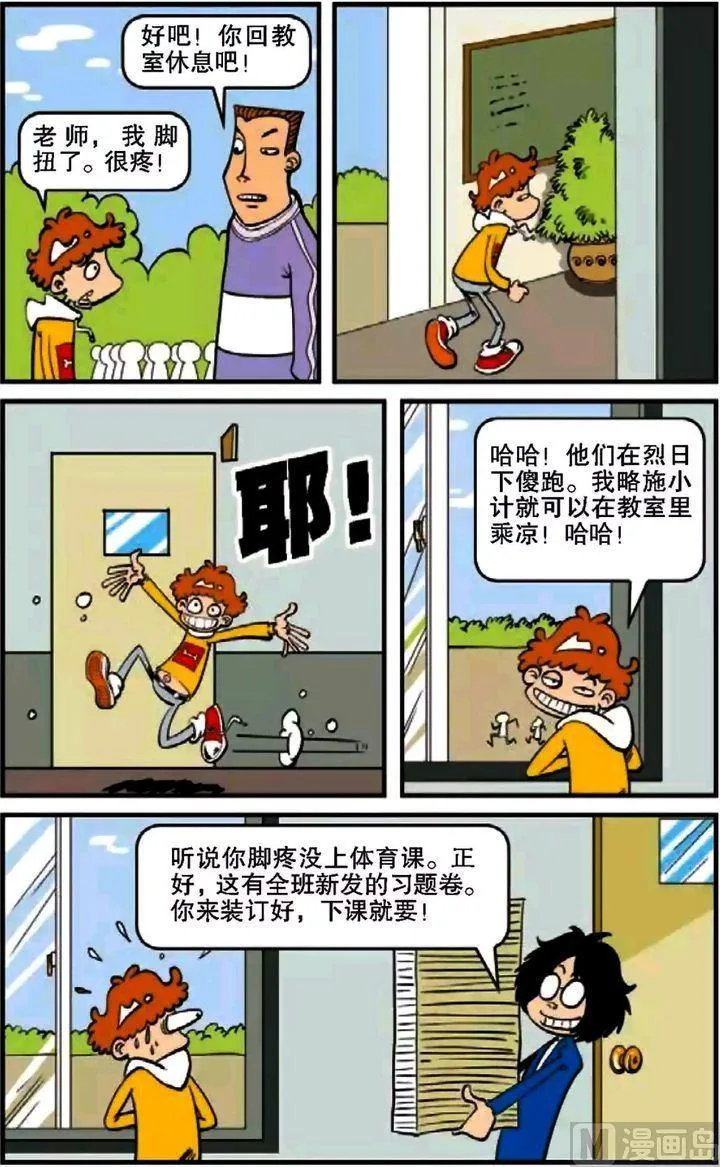第07卷(一) 第19页