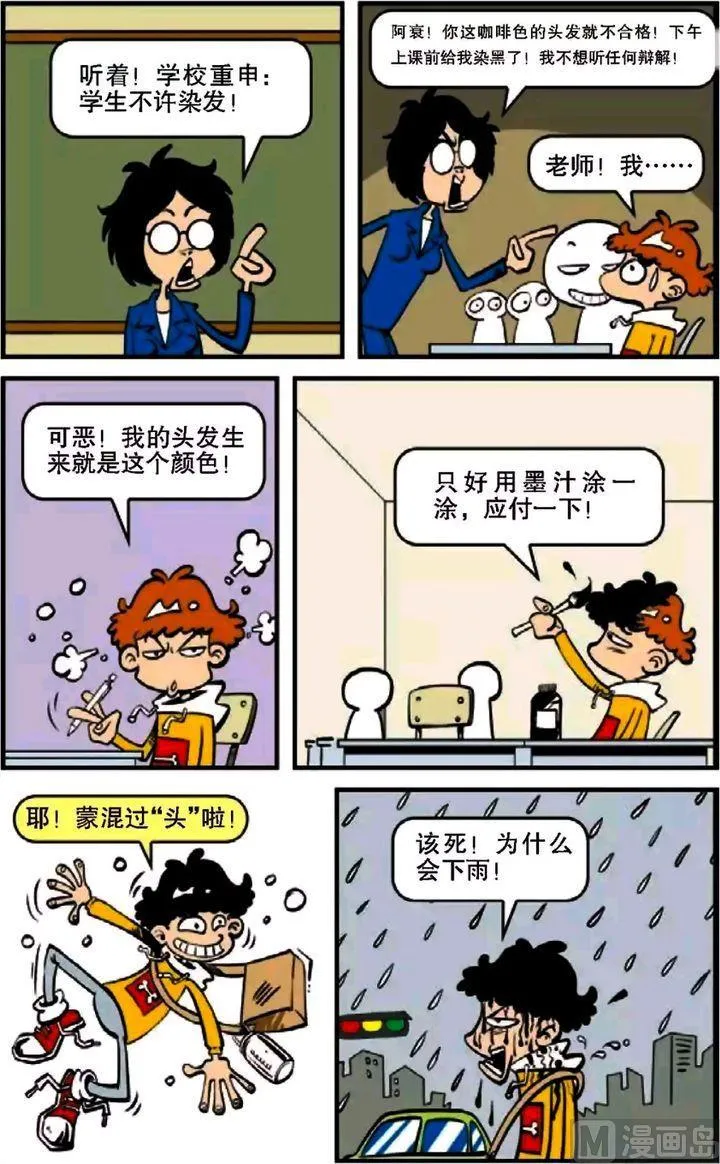 第07卷(一) 第20页