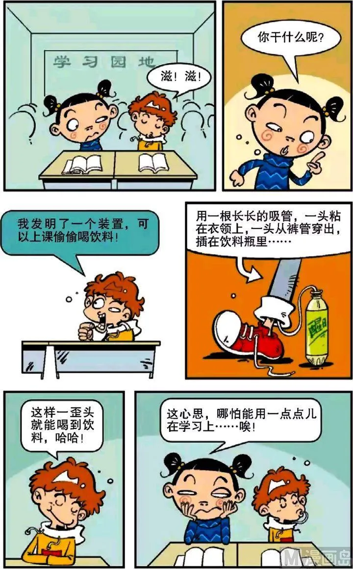第07卷(二) 第2页