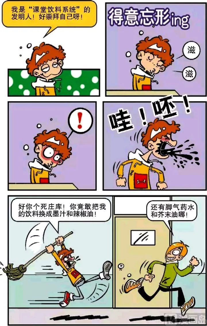 第07卷(二) 第4页