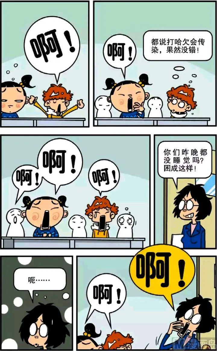 第07卷(二) 第5页