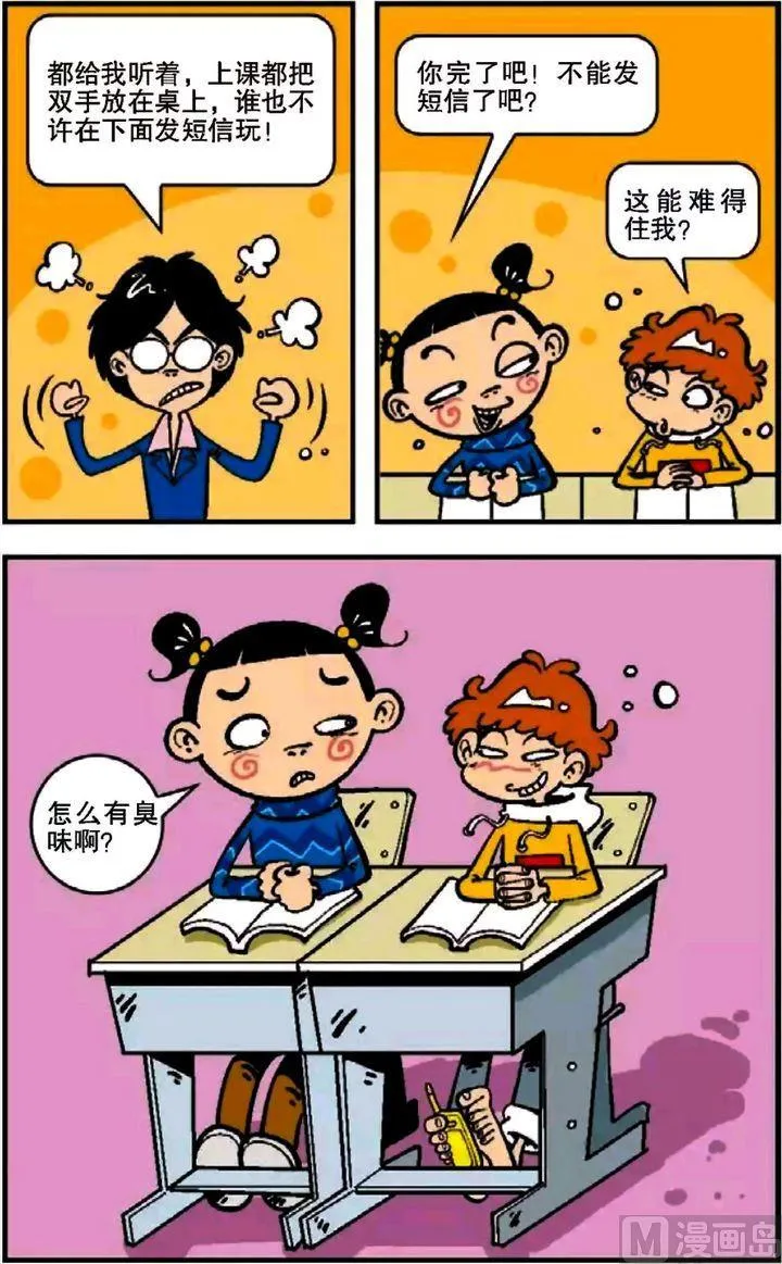 第07卷(二) 第8页