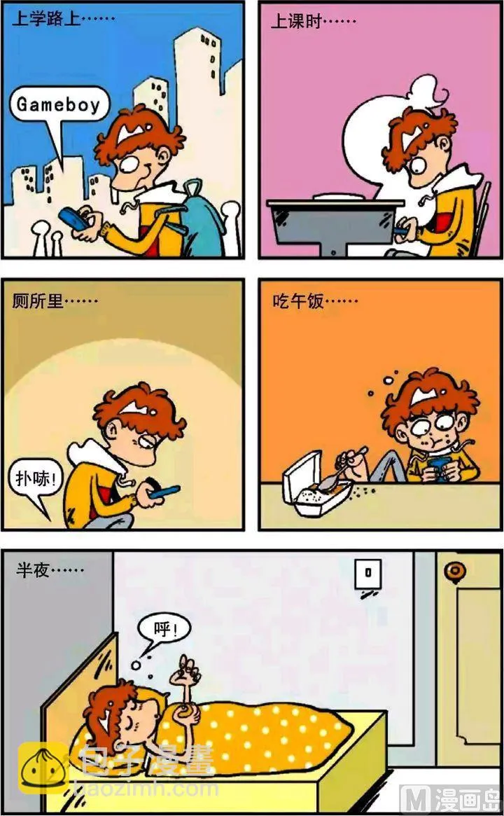 第07卷(二) 第9页