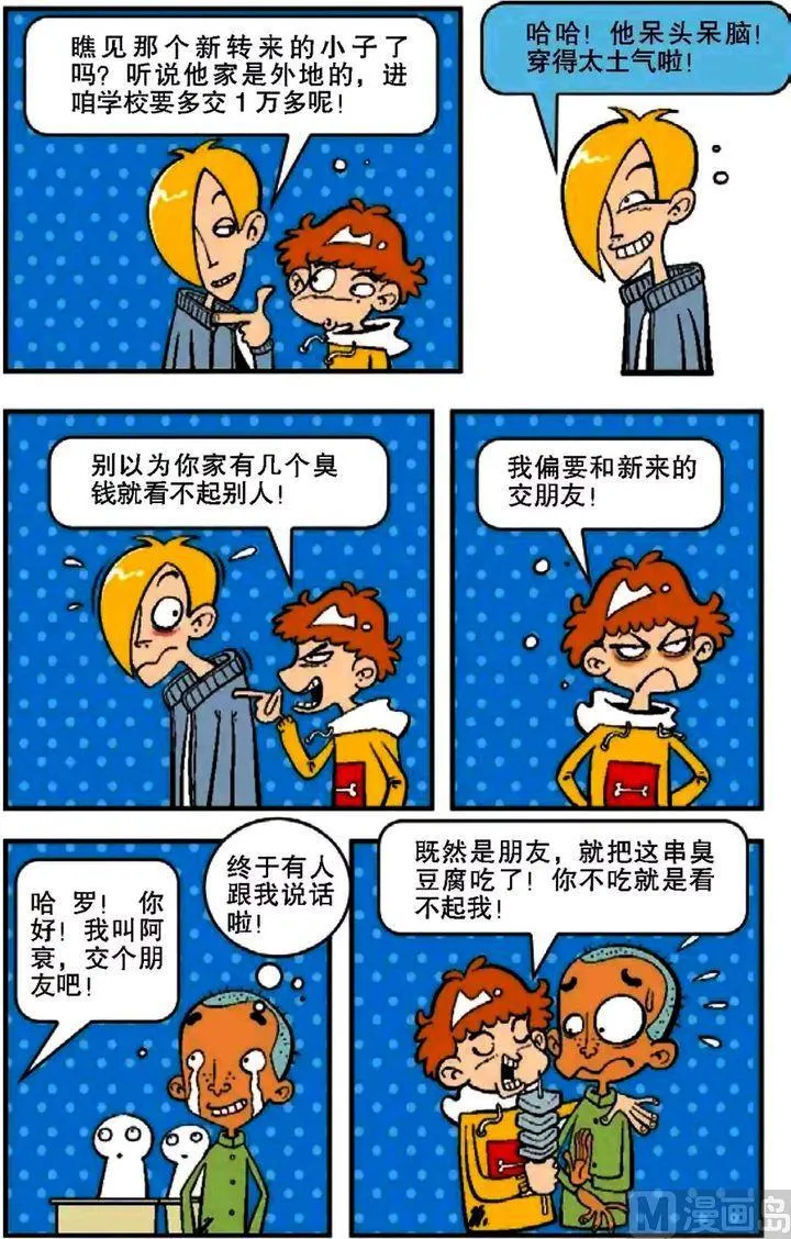 第07卷(二) 第10页