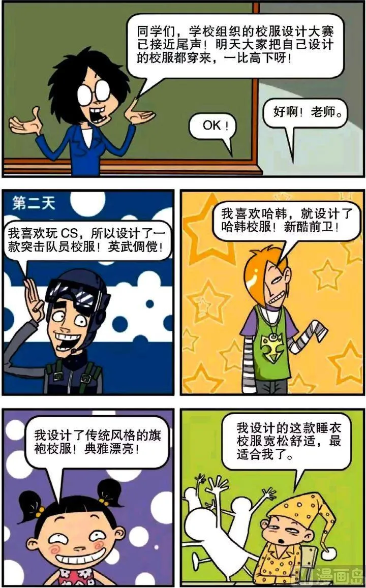 第07卷(二) 第11页