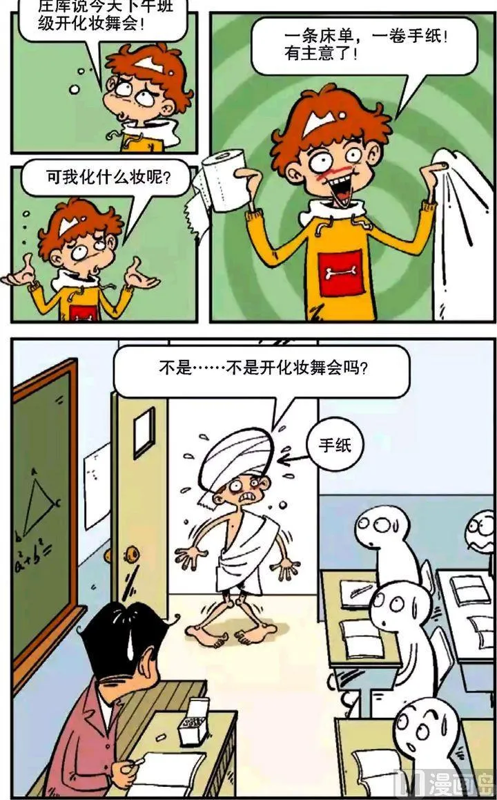 第07卷(二) 第12页