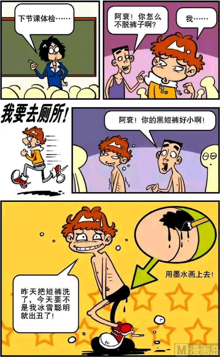 第07卷(二) 第13页