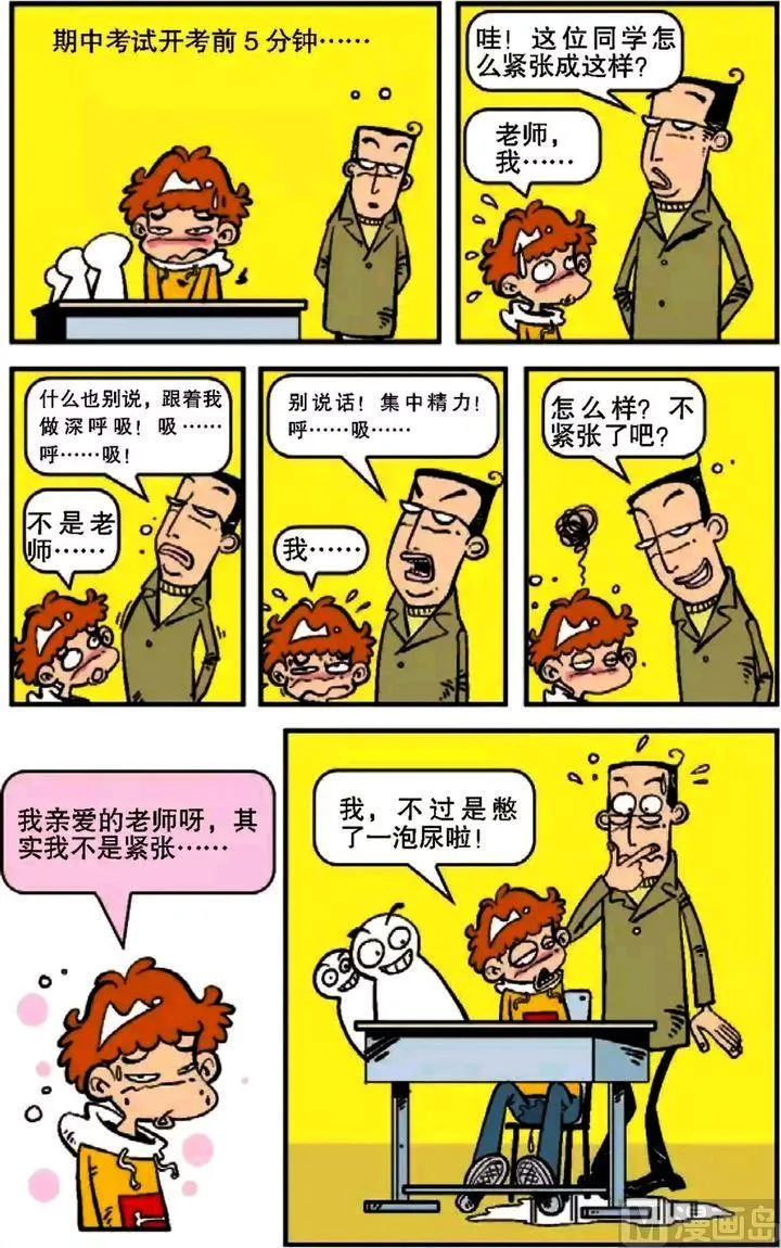 第07卷(二) 第14页