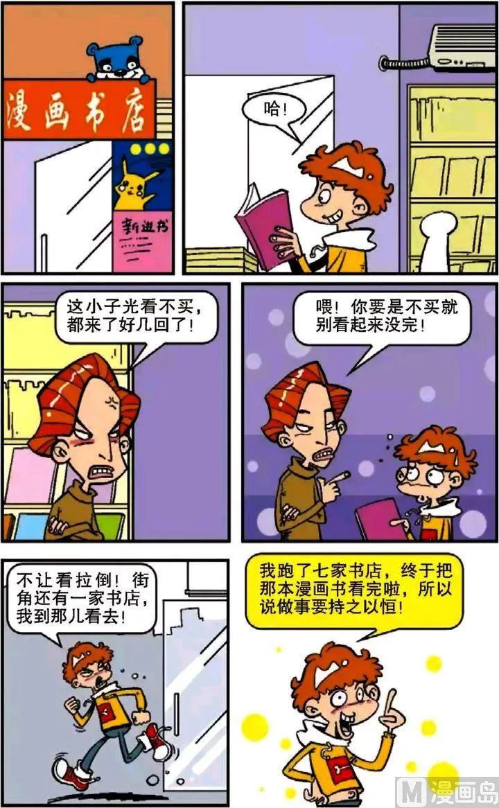 第07卷(二) 第15页