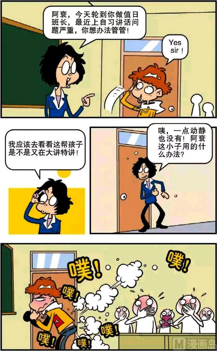 第07卷(二) 第16页