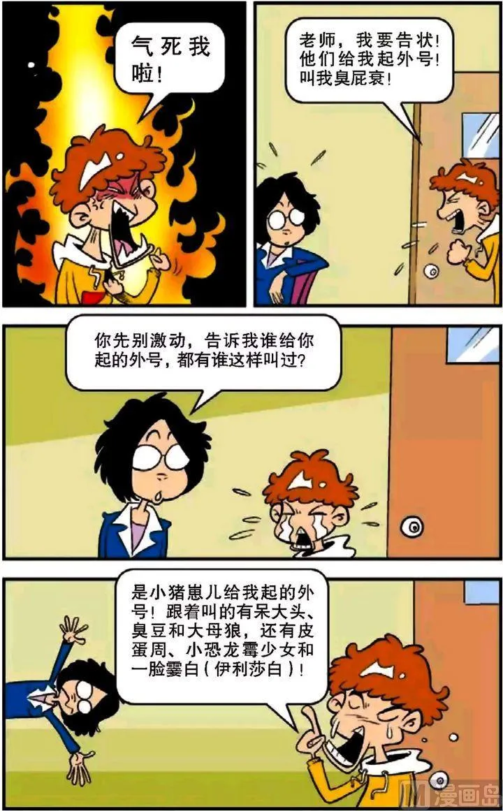 第07卷(二) 第17页