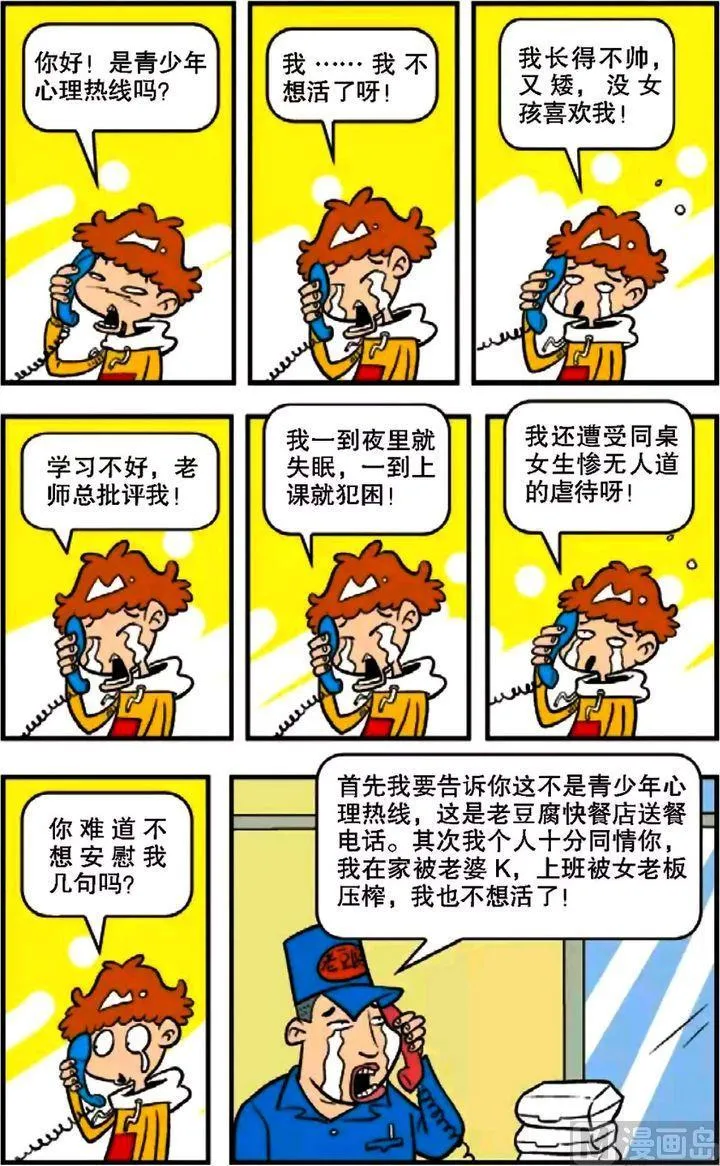 第07卷(二) 第18页