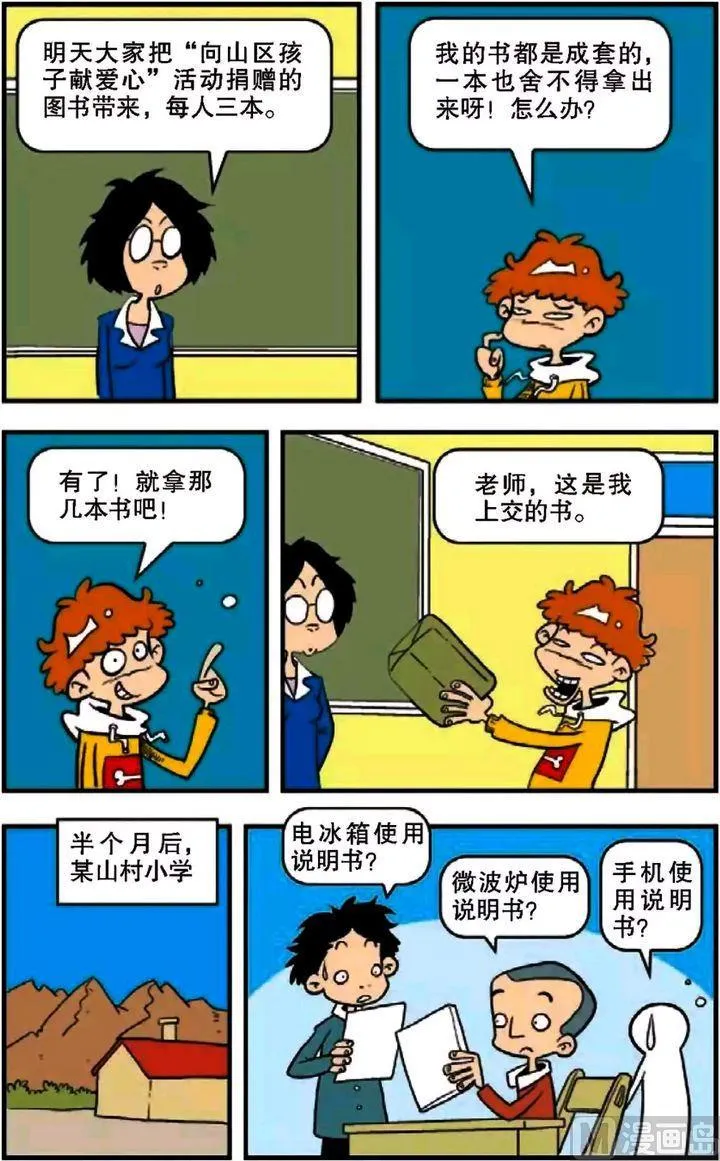 第07卷(二) 第19页
