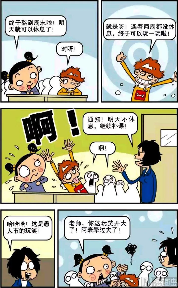 第07卷(二) 第20页