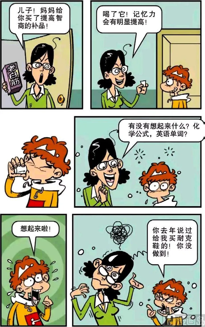 第07卷(五) 第2页