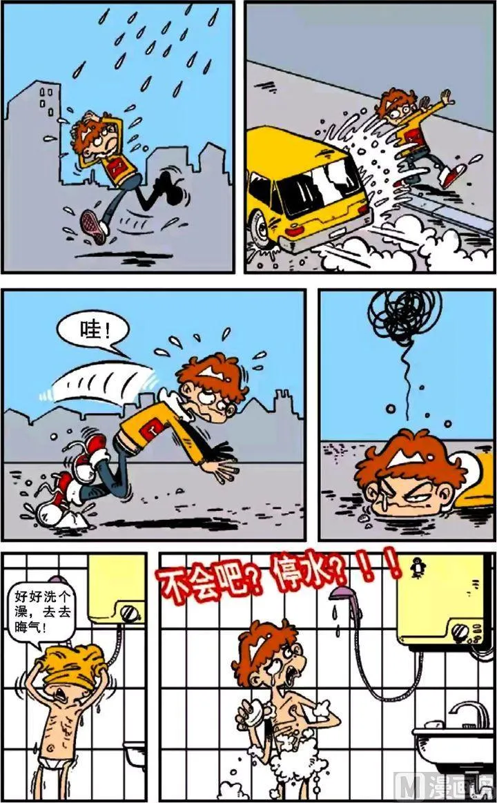 第07卷(五) 第3页