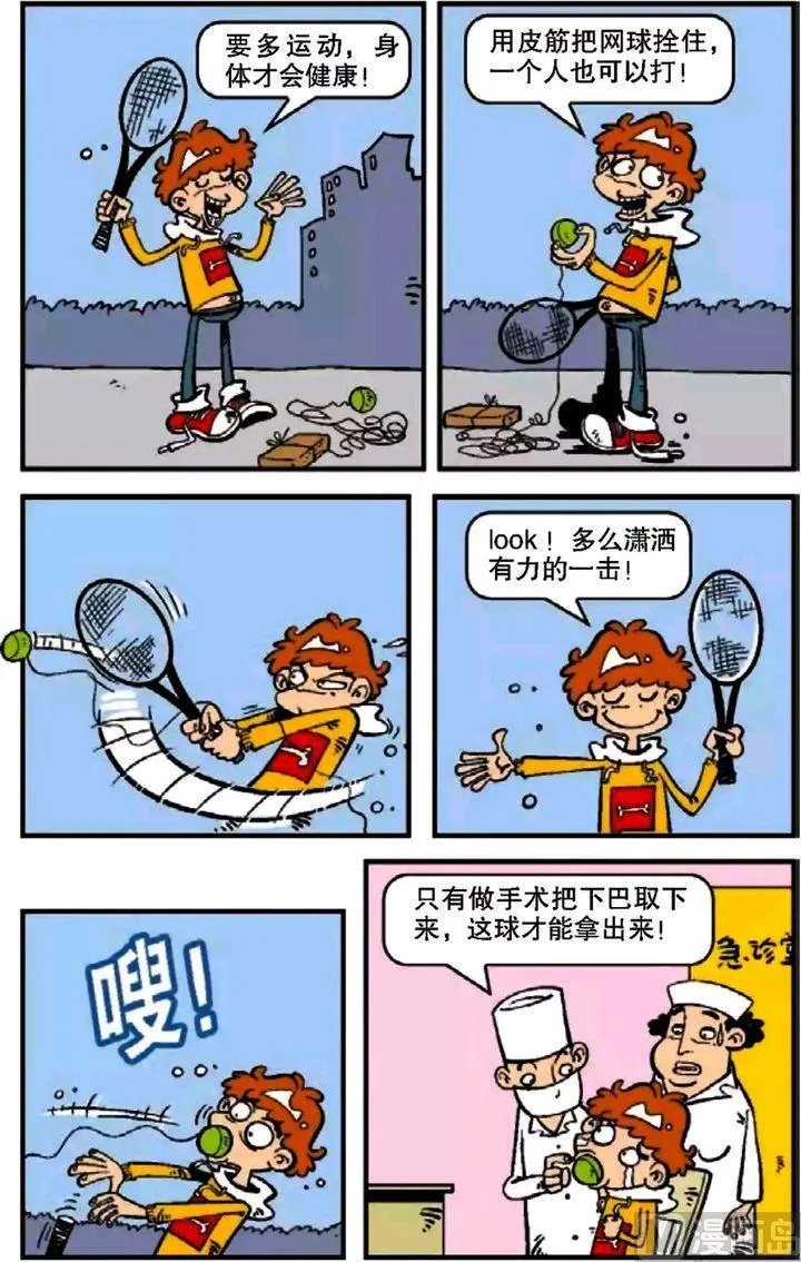 第07卷(五) 第4页
