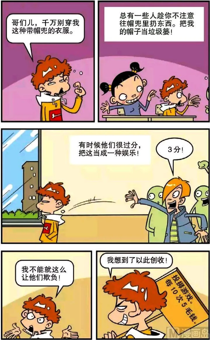 第07卷(五) 第7页