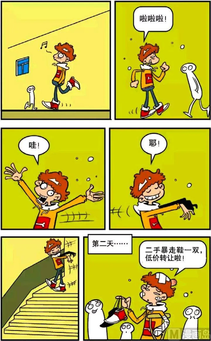 第07卷(五) 第9页