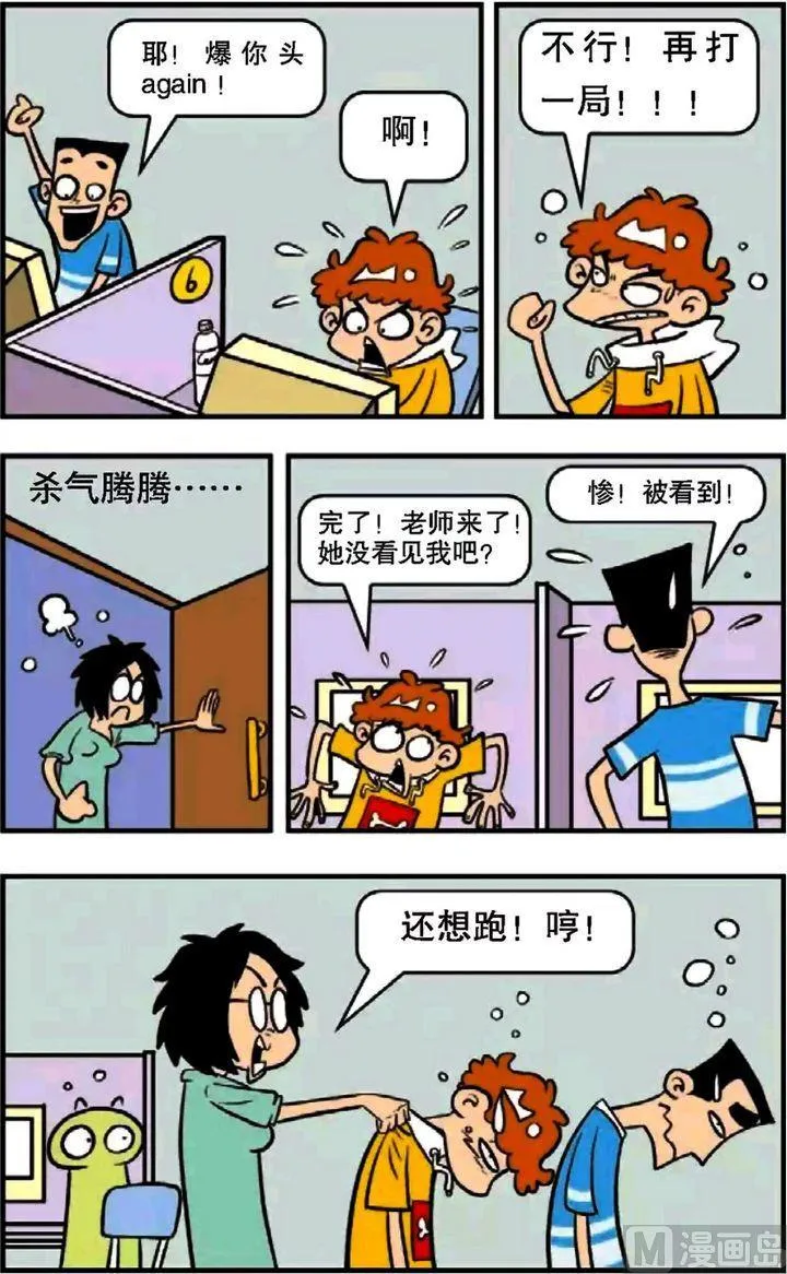 第07卷(五) 第11页