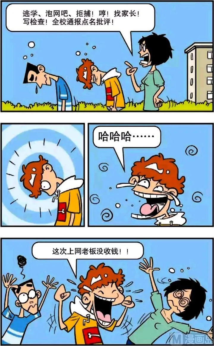 第07卷(五) 第12页