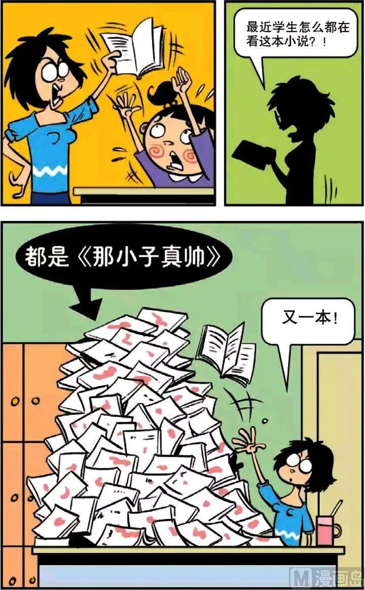 第07卷(五) 第13页