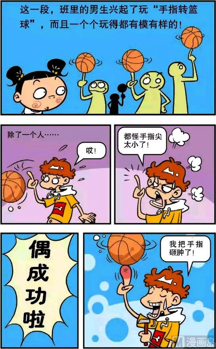 第07卷(五) 第14页