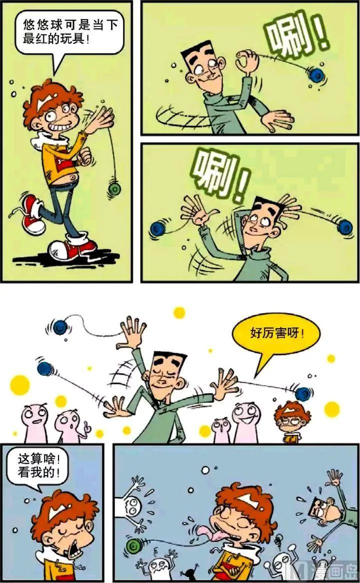 第07卷(五) 第15页