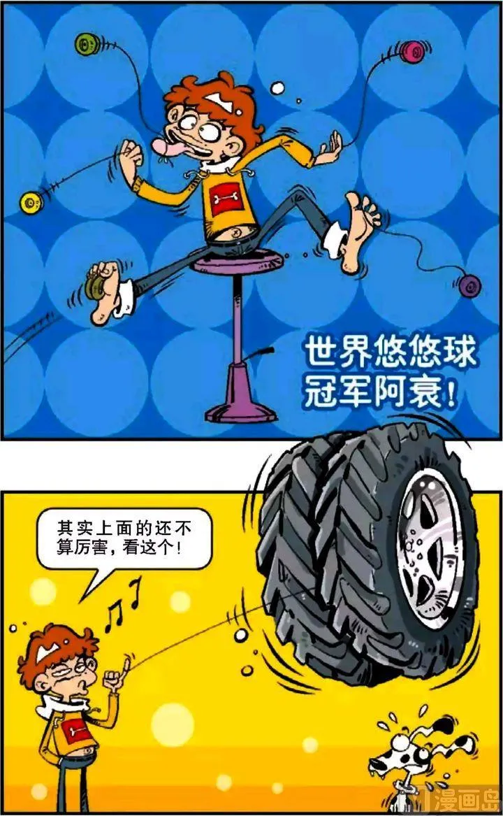 第07卷(五) 第16页