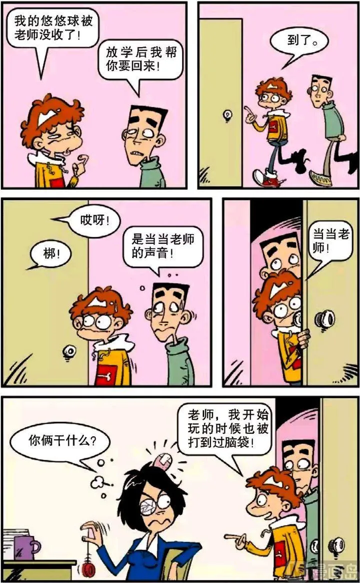 第07卷(五) 第17页