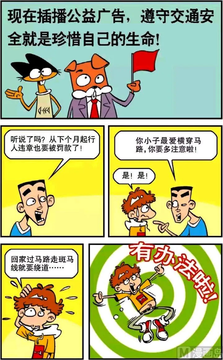 第07卷(五) 第20页