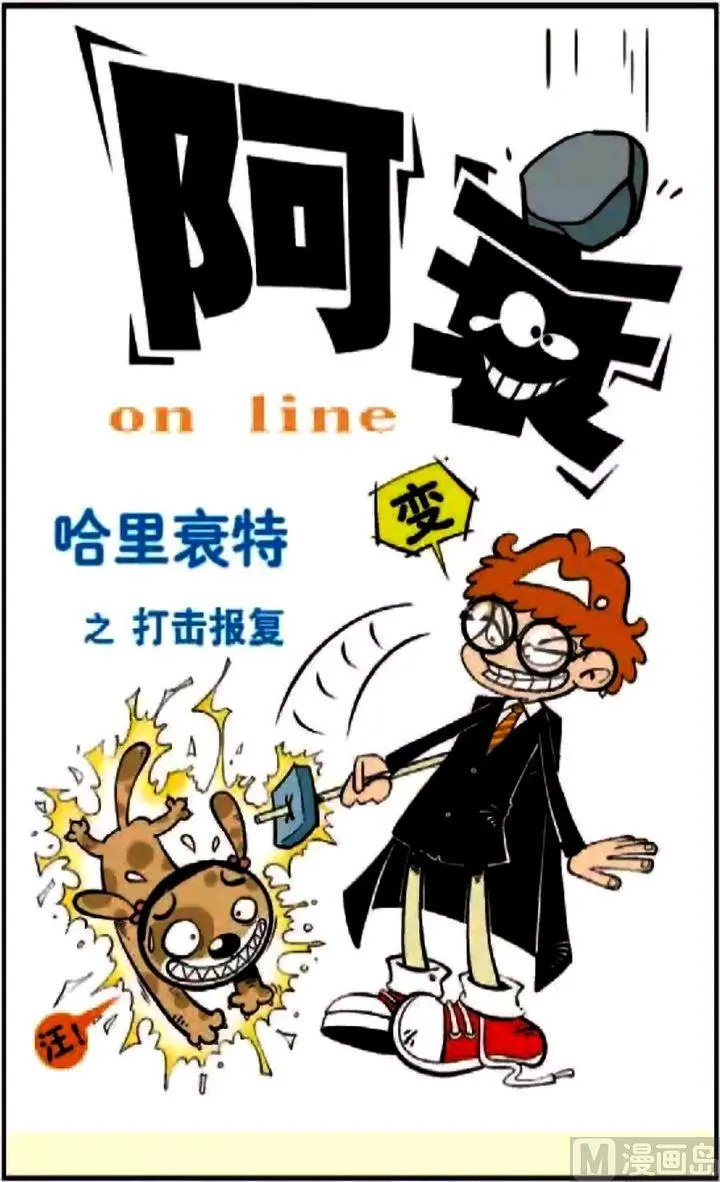 第08卷(一) 第2页