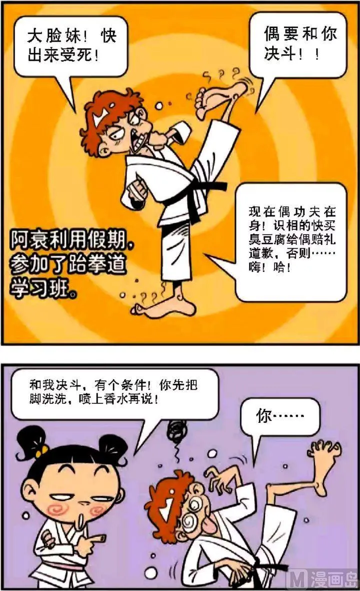 第08卷(一) 第4页