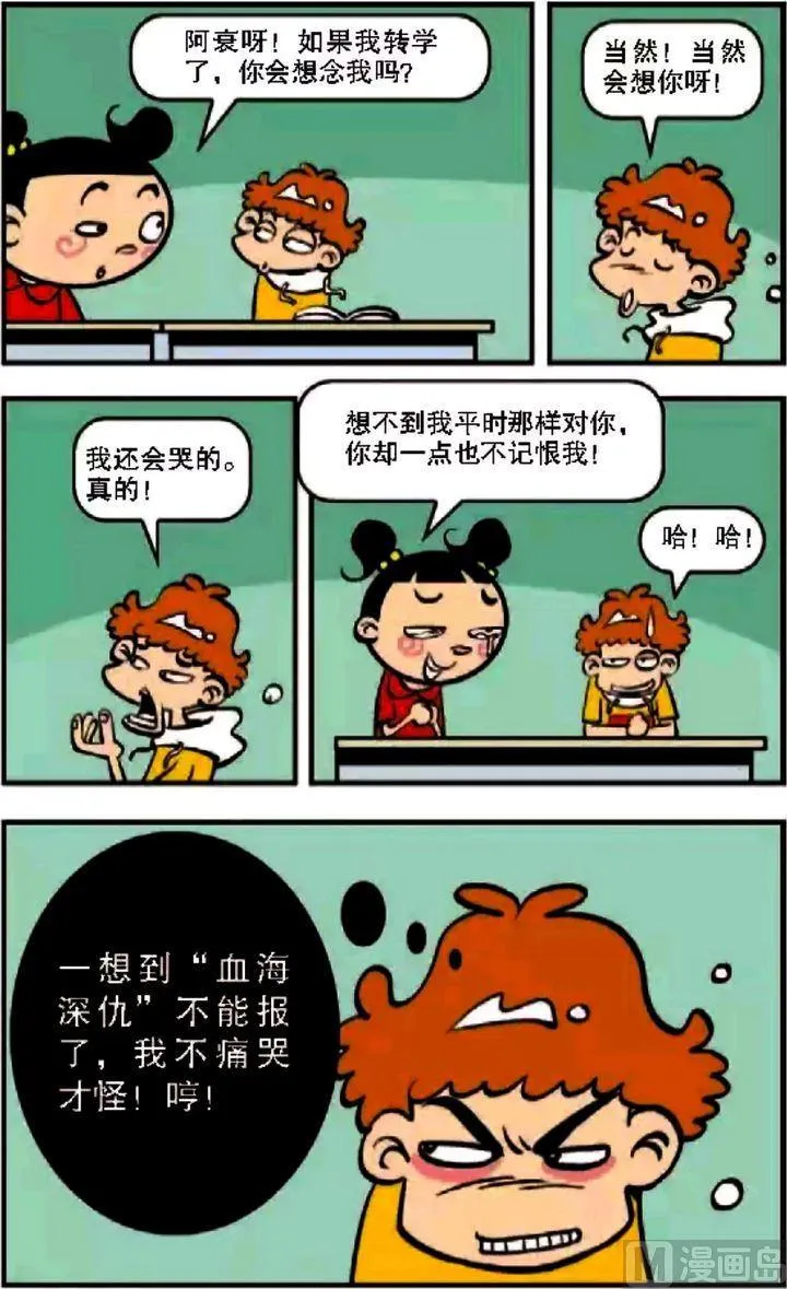 第08卷(一) 第7页