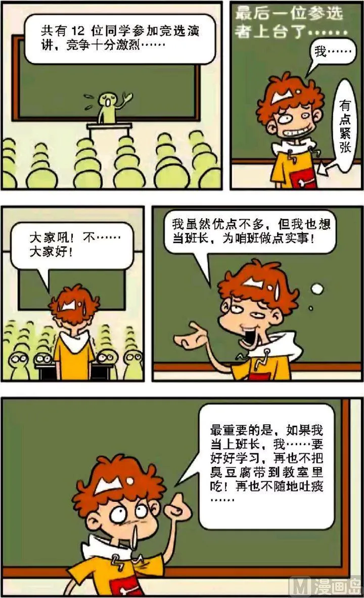 第08卷(一) 第9页