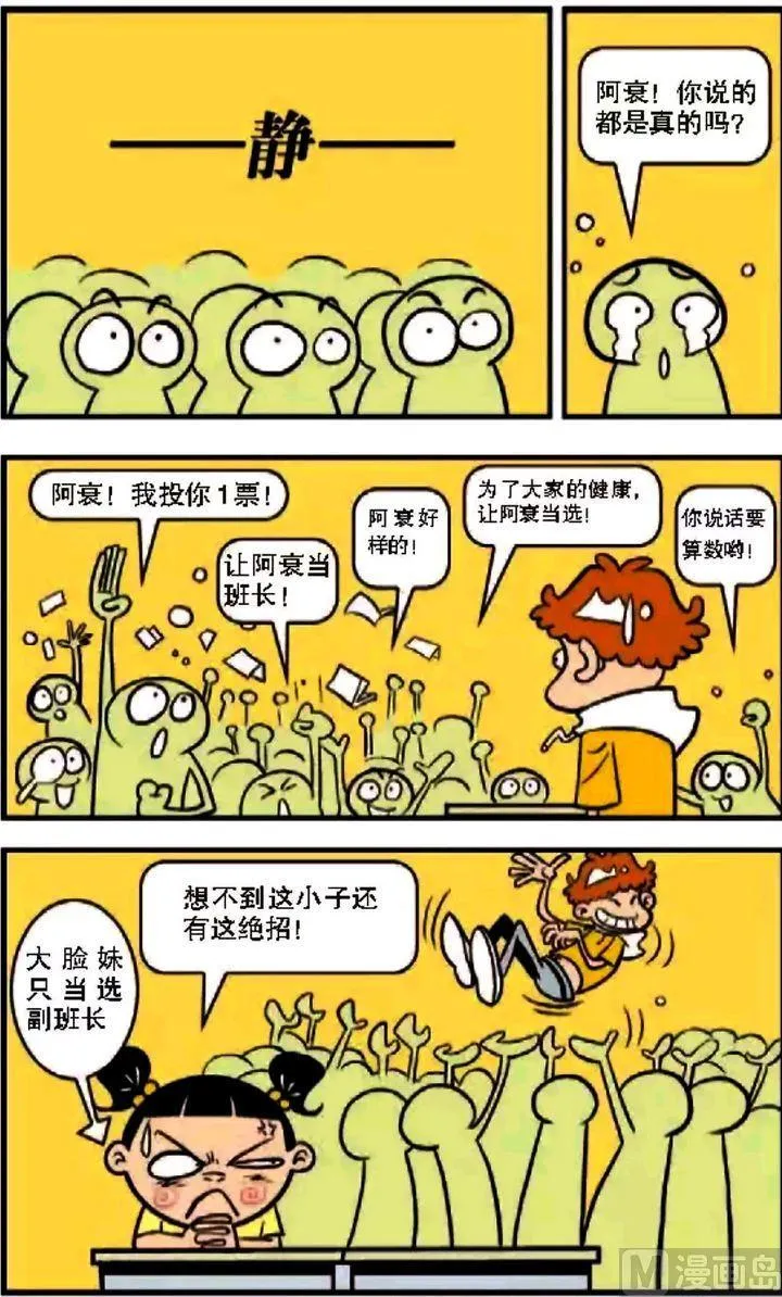第08卷(一) 第10页