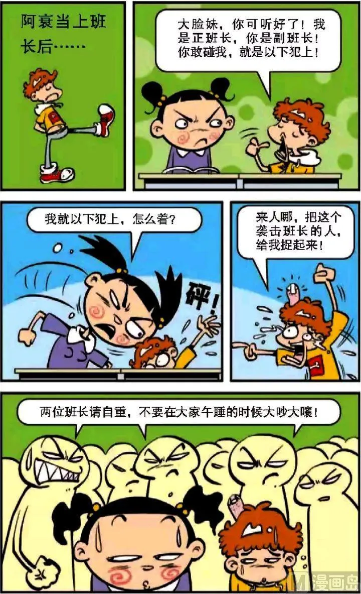第08卷(一) 第11页